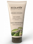 ECOLATIER - Toitev k&auml;tekreemmask k&uuml;lmpressitud avokaado&otilde;li ja kakaov&otilde;iga, 100 ml