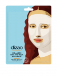 DIZAO - Kollageeni sisaldav n&auml;o-, kaela- ja silmalaugumask, 30 g