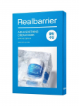 REAL BARRIER - Niisutav tekstiilist n&auml;omask AQUA SOOTHING CREAM MASK, 10x30 ml
