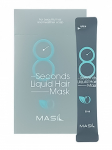 MASIL - Juuksemask kahjustatud juustele 8 SECONDS LIQUID BLUE, 8 ml