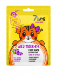7 DAYS - Tooniv n&auml;omask marjade ja verbenaga Wild Tiger-r-r, 28 g