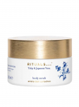 RITUALS - "Amsterdam Body Scrub", 200 g