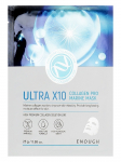 ENOUGH - Lehtne n&auml;omask merekollageeniga ULTRA X10 COLLAGEN PRO MARINE MASK, 25 g