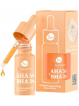 7 DAYS - Kooriv n&auml;oseerum AHA 5%+BHA 2%, 20 ml