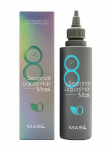 MASIL - Vol&uuml;&uuml;mi andev juuksemask 8 SECONDS LIQUID HAIR MASK, 100 ml
