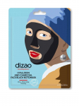 DIZAO - Detoksifitseeriv n&auml;omask h&uuml;aluroonhappe ja s&ouml;ega, 25 g