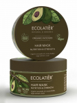 ECOLATIER - Toitev ja tugevdav juuksemask avokaado&otilde;liga, 250 ml