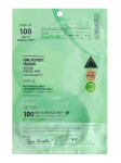 VT COSMETICS - Siluv h&uuml;drogeel n&auml;omask RETI-A REEDLE SHOT 100 2STEP HYDROGEL MASK, 1,5 g + 33 g