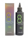 MASIL - Taastav juuksemask 8 SECONDS SALON SUPERMILD HAIR MASK, 100 ml