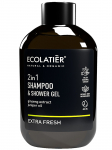ECOLATIER - &Scaron;ampoon ja du&scaron;igeel žen&scaron;enni ekstrakti ja kadaka&otilde;liga 2-in-1 Extra Fresh, 400 ml