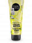 ORGANIC SHOP - K&auml;tekreem-v&otilde;i, toitev, 75 ml