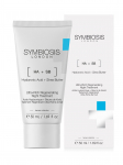 SYMBIOSIS - Taastav &ouml;ine hooldus, 50 ml