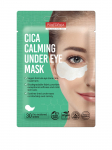PUREDERM - Rahustav silmamask, 30 tk
