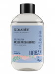 ECOLATIER - Micellar &scaron;ampoon k&otilde;ikidele juukset&uuml;&uuml;pidele, 600 ml