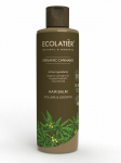 ECOLATIER - Juuste kasvu soodustav ja vol&uuml;&uuml;mi andev juuksepalsam, 250 ml