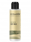 ECOLATIER - Niisutav kehapiim mooruspuu ekstrakti ja avokaado&otilde;liga Velvet Skin, 100 ml