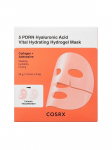 COSRX - Geeliga n&auml;omask h&uuml;aluroonhappega 5 PDRN HYALURONIC ACID VITAL HYDROGEL MASK, 3x34 g