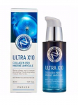 ENOUGH - Kollageeni sisaldav n&auml;oseerum ULTRA X10 COLLAGEN PRO MARINE AMPOULE, 30 ml
