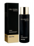MEDI-PEEL - N&auml;otoonik v&auml;ljendusjoonte vastu CELL TOXING DERMAJOURS TONER, 250 ml