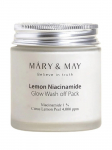MARY&MAY - Niisutav/niisutav n&auml;omask LEMON NIACINAMIDE GLOW WASH OFF PACK, 125 g