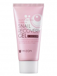 MIZON - Parandav geel n&auml;okreem, 45 ml