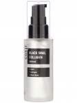 COXIR - Kollageeni sisaldav n&auml;oseerum k&uuml;psele nahale BLACK SNAIL COLLAGEN, 50 ml
