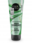 ORGANIC SHOP - N&auml;okoorimine k&otilde;ikidele nahat&uuml;&uuml;pidele Avokaado, 75 ml