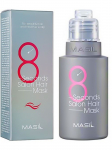 MASIL - Juuksemask kahjustatud juustele 8 SECONDS SALON HAIR MASK, 50 ml