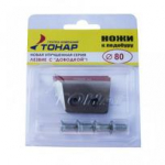 J&auml;&auml;puuri terad TONAR LR-80