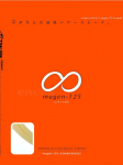 Tennisekeeled Toalson Mugen (13 m)