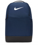 Seljakotid Nike Brasilia 9.5 Training Backpack - Must