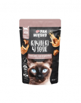 PAN MIHKU T&uuml;kid kastmes Kana ja vutimunaga m&auml;rg toit kassidele 85 g