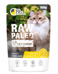 RAW PALEO Cat Adult Monoprotein Sterilised Chicken 100 g t&auml;iskasvanud ja steriliseeritud kassidele kana