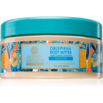 Natura Siberica Oblepikha (Sea-Buckthorn) Toitev kehav&otilde;i 300 ml