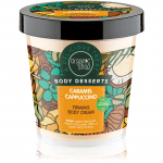 Organic Shop Body Desserts Caramel Cappuccino Pinguldav kehakreem 450 ml
