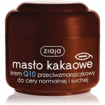Ziaja Cocoa Butter Kortsudevastane kreem Q10 koeens&uuml;&uuml;miga 50 ml