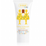 Ziaja Kids Cookies 'n' Vanilla Ice Cream Hambapasta lastele 50 ml
