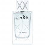 Swiss Arabian Shaghaf Men EDP  Mle 75 ml