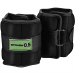 Spokey Form raskused k&auml;te ja jalgade jaoks 2x0,5 kg
