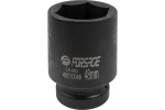 S&uuml;gav j&otilde;upadrun, FORSAGE, F-48510048, 48 mm, 1" kuuskant, CrMo teras