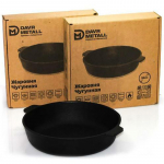 Malmpann 240mm, 60mm; LE61059 DAVR METALL