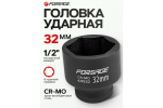 J&otilde;upadrun FORSAGE F-44532 32 mm 1/2" kuuskant CrMo teras