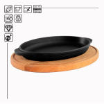 Panna čuguna HORECA ar koka paliktni ovāla 220х140х25mm ТМ BC-H2214-D BRIZOLL