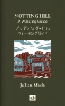 Notting Hill: A Walking Guide 2018