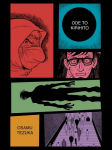 Ode To Kirihito: New Omnibus Edition: New Omnibus Edition