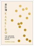 Kakeibo: The Japanese Art of Budgeting & Saving Money
