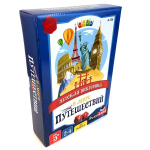 Lauam&auml;ng vene keeles "V mire Puteshestvij" (5+)