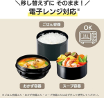 Zojirushi Termiline roostevabast terasest l&otilde;unakarp Bento Bako | Sl-gh18-ba (jaapani import)