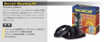 Monroe Pk140 Complete Protection Kit