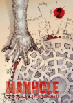 Manhole Volume 2, Manhole Volume 2
